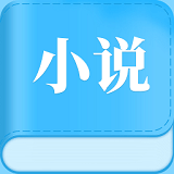 怡阅小说手机版