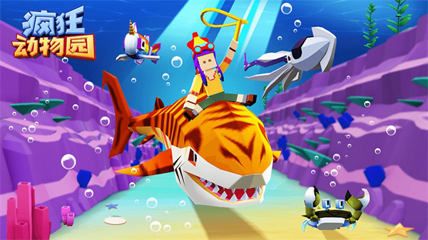 疯狂动物园2025 1