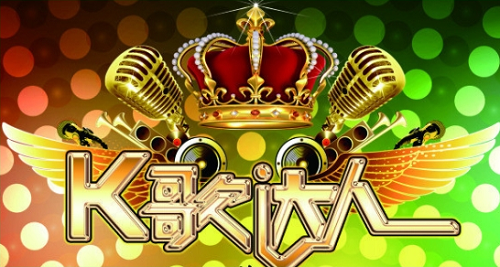K歌达人app 1