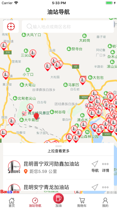 云南石油 1