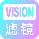 Vision滤镜大师最新版