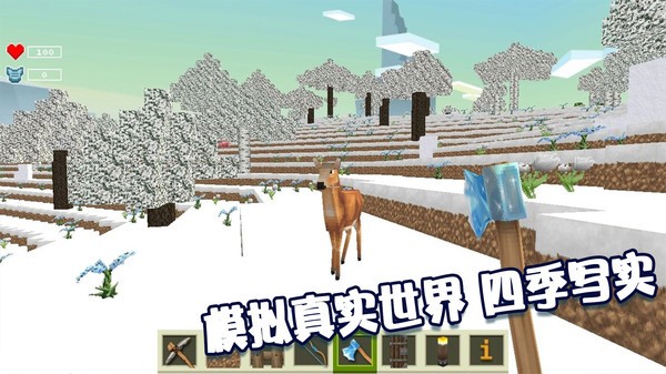 绝地沙盒世界 1