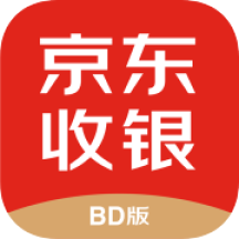 京东收银BD软件