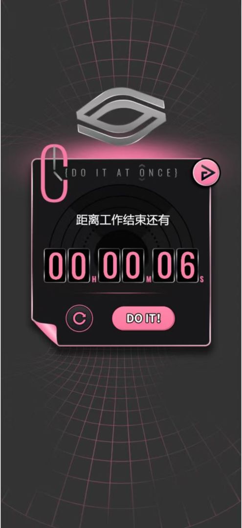 续杯咖啡手游 1