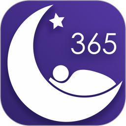 好睡眠365app