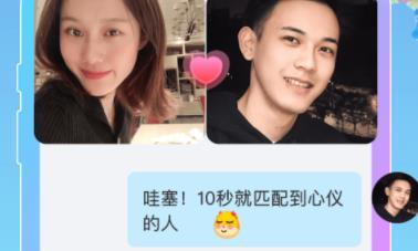 贴贴app 1