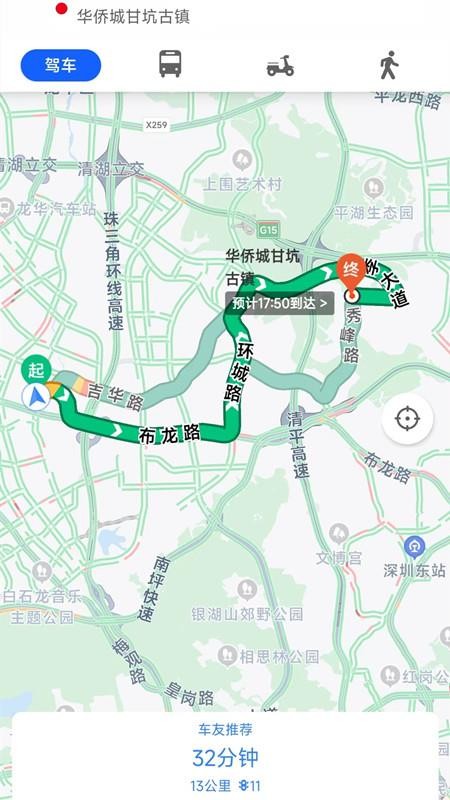 三维地图免费版 1