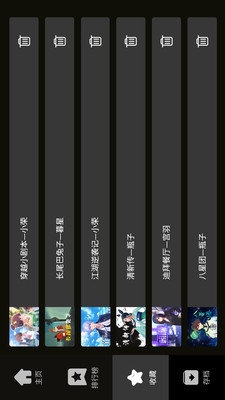 晓悟互动小说APP 1