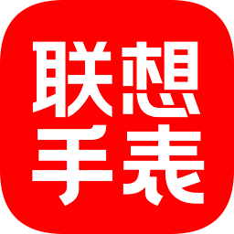 联想电话手表app