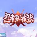 兵界之王礼包版