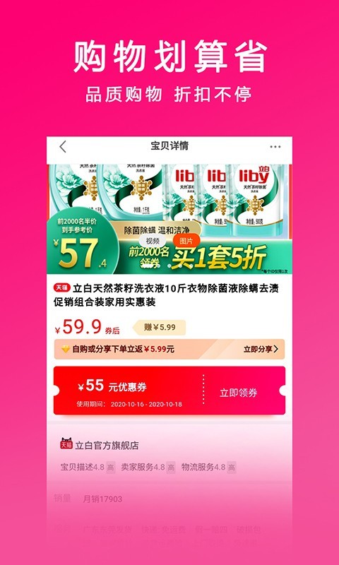 优小云 1