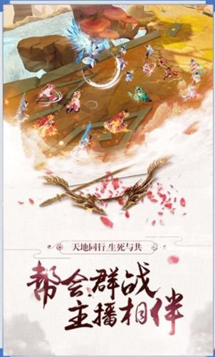 剑与天下之剑来 1