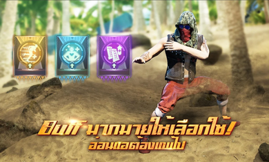 U92最后一战中文版 3