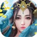 妖神悟尘手游