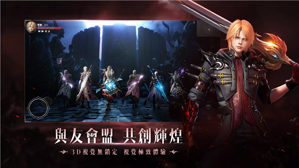 无界交错时刻 1