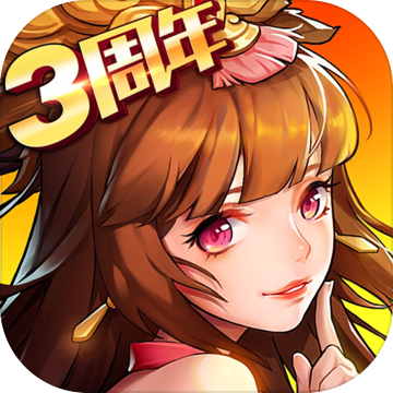 守护者的时代版