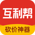 互利帮