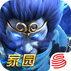 乱斗西游官网版