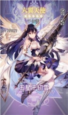 横行武侠世界 截图