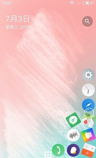 图标重力感应滚动