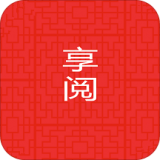 享阅小说app下载
