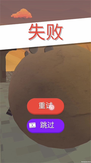 富贵走迷宫游戏 1