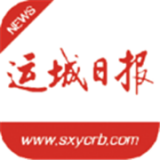运城新闻app最新版