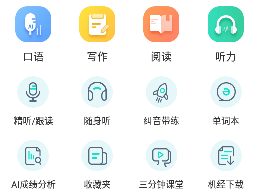 萤火虫PTEapp 1