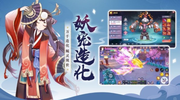 天姬变之幻世录手游  1