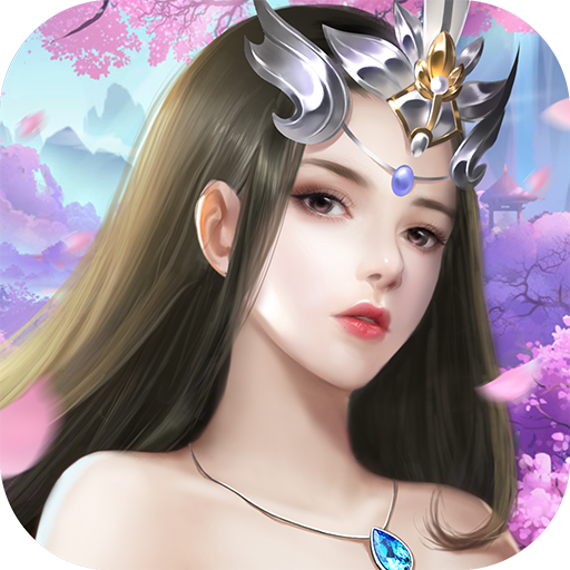 剑凌苍穹手游正式版