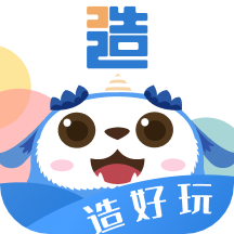 造好玩