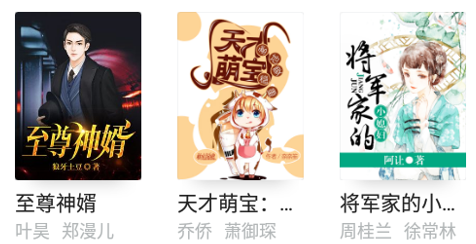 卿读小说app安卓版 1