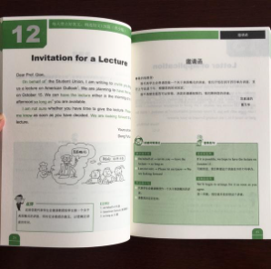 语蜂双语阅读app 1
