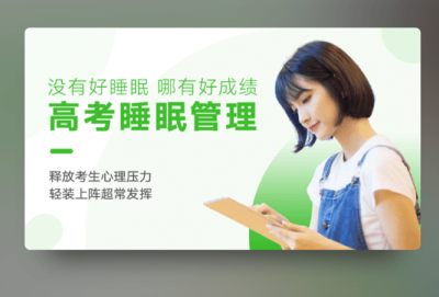 微师app安卓版 1