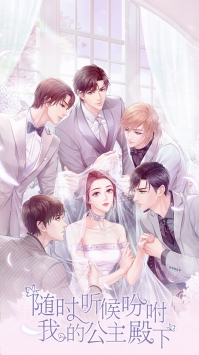 星梦芭蕾游戏 1