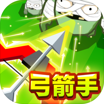 Drawmaster闯关版