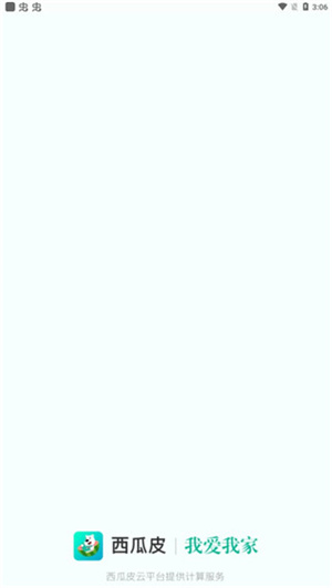 西瓜皮电话手表app 1