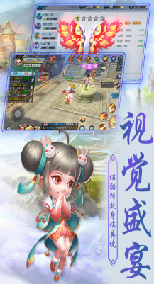 侠客外传手机版 1