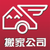 搬家公司app