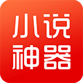 星读小说神器手机版app