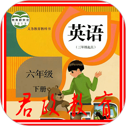 pep六年级英语下册