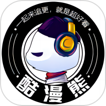 酷漫熊app