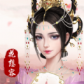 花想容版