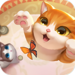 我是一只喵手游