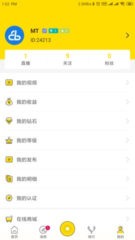 肥企鹅app 1