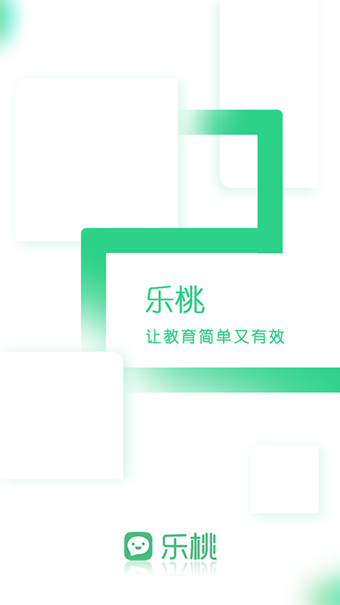 乐桃app官方 1