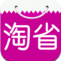 淘省淘app