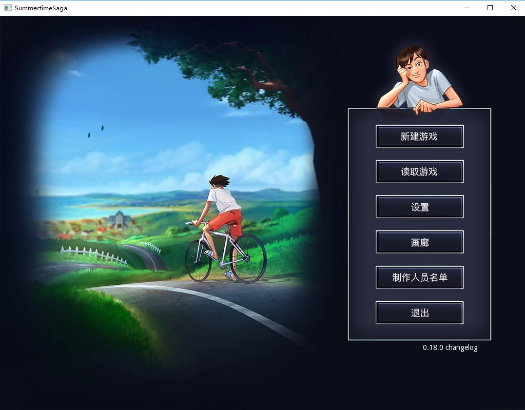 SummertimeSaga  1