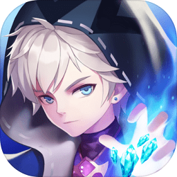 星之召唤师手游