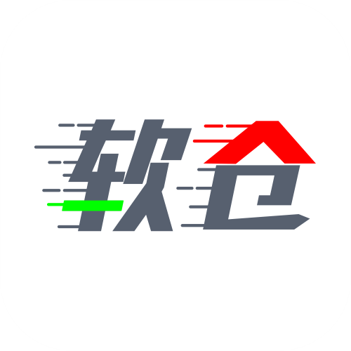 软仓官网入口